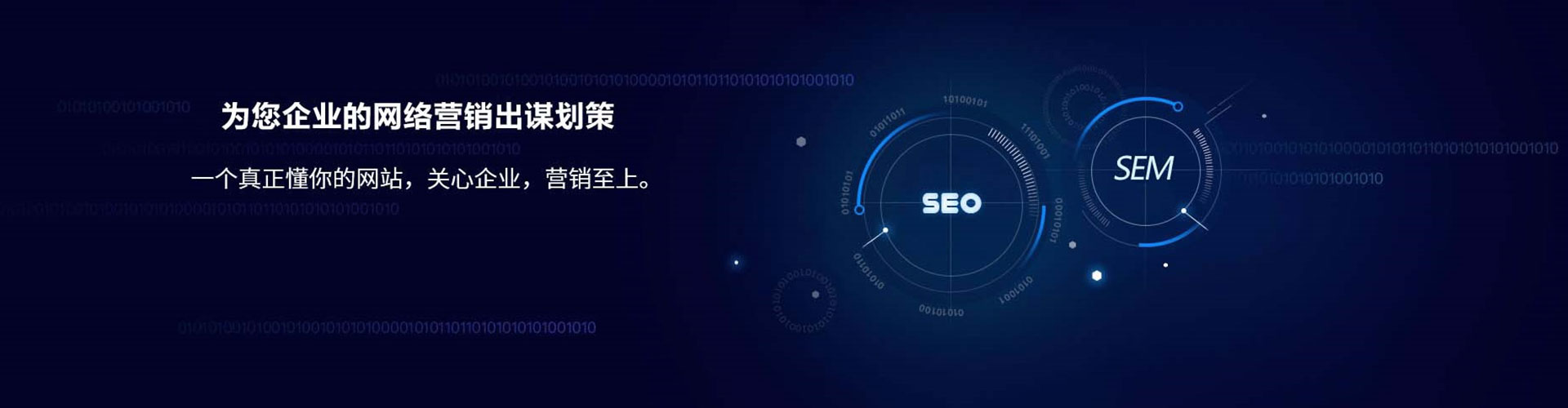 永昌sem怎么做