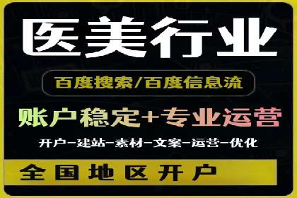 竞价托管策略揭秘：如何提升广告效果？