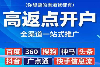 360信息流精准营销成功案例分析