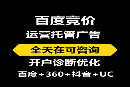 微信信息流广告在旅游行业的成功案例