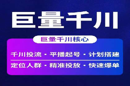 360信息流广告案例分析：移动营销新思路